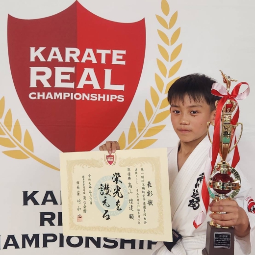 第1回松江城杯空手道選手権大会(主催/流心会館)