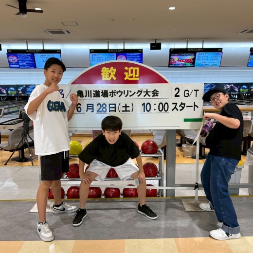 ボーリング大会