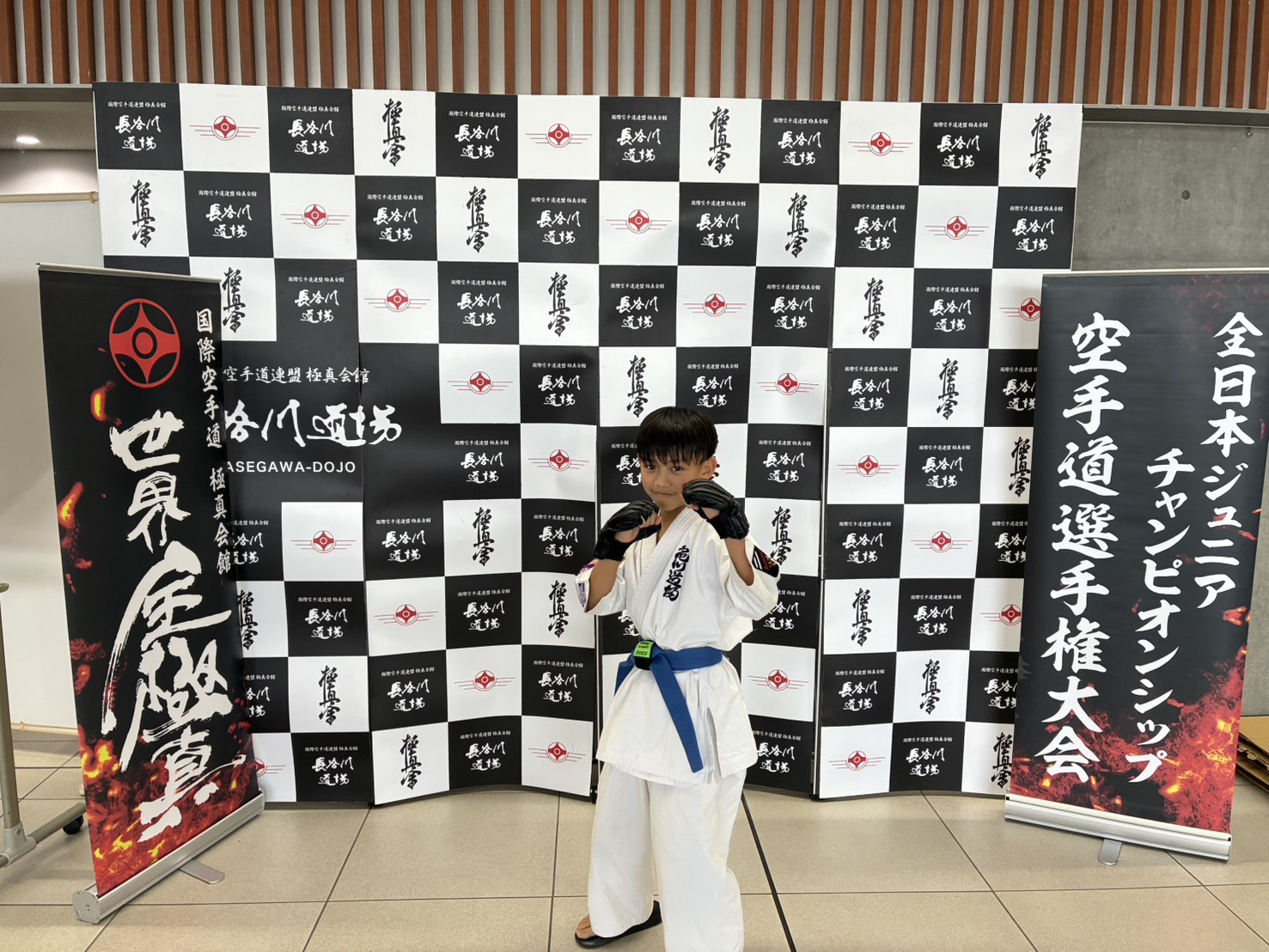 第１３回全日本ジュニアチャンピオンシップ(主催／世界全極真)