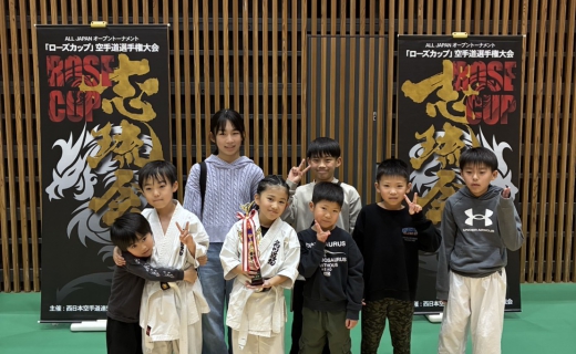 ローズカップ2026(主催／志琉会)