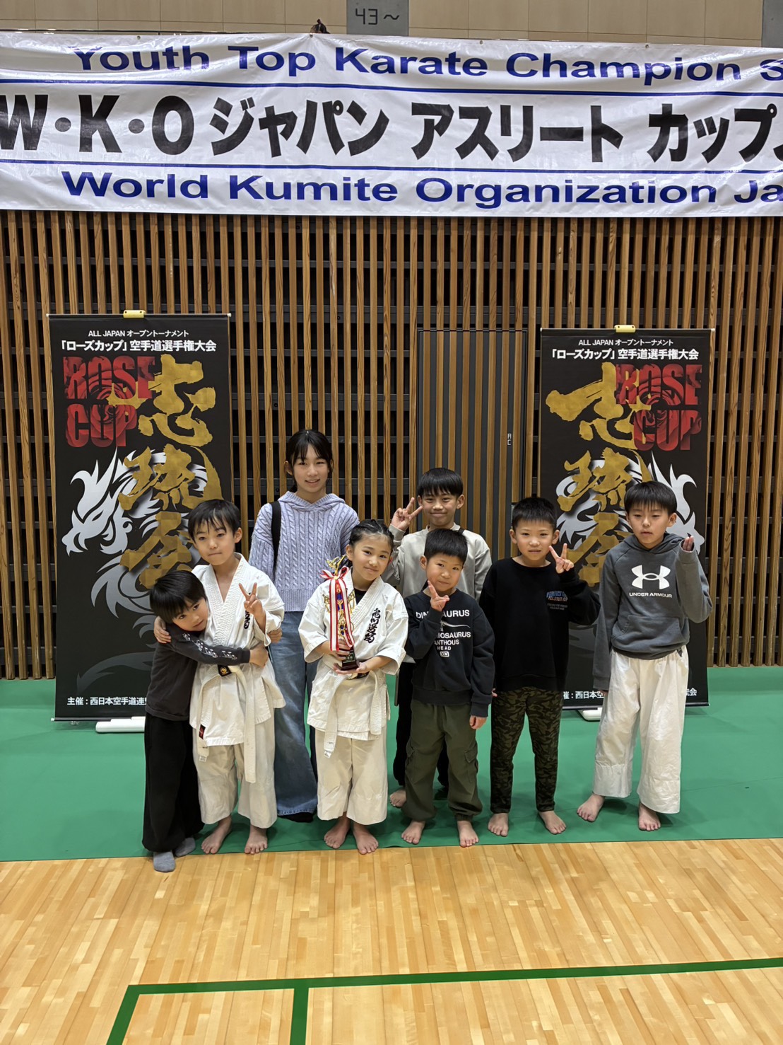 ローズカップ2026(主催／志琉会)