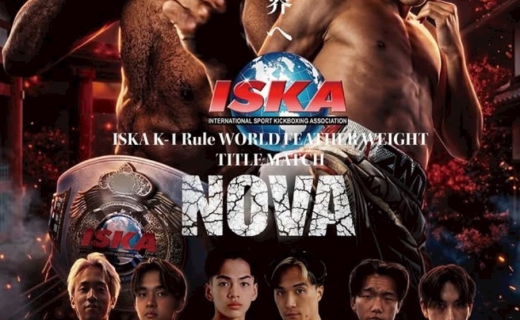 NOVA(主催／正道会館)