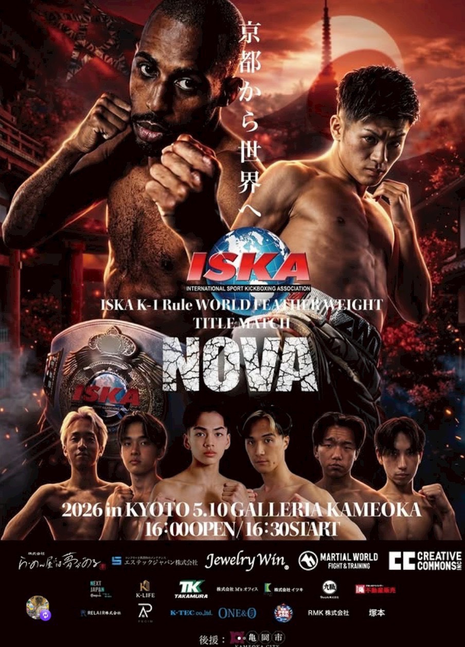 NOVA(主催／正道会館)