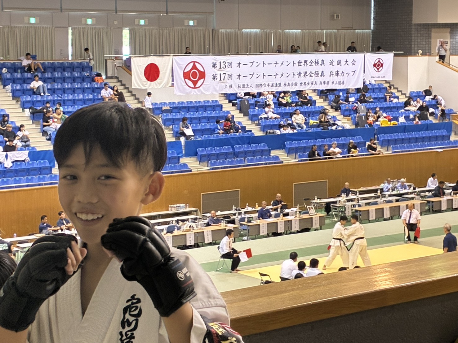 第13回世界全極真近畿大会(主催／世界全極真米山道場)